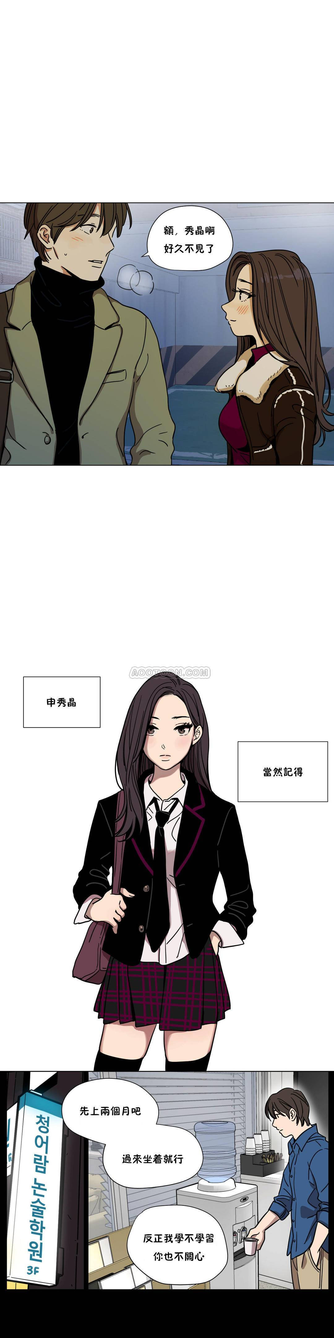 第60章-赎罪营-Llamas（第1张）