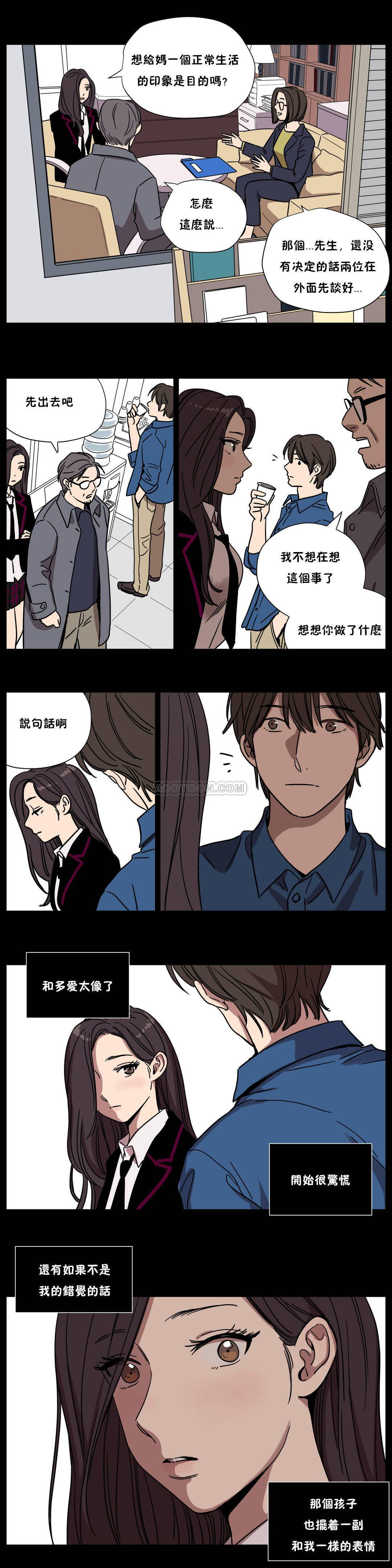 第60章-赎罪营-Llamas（第2张）