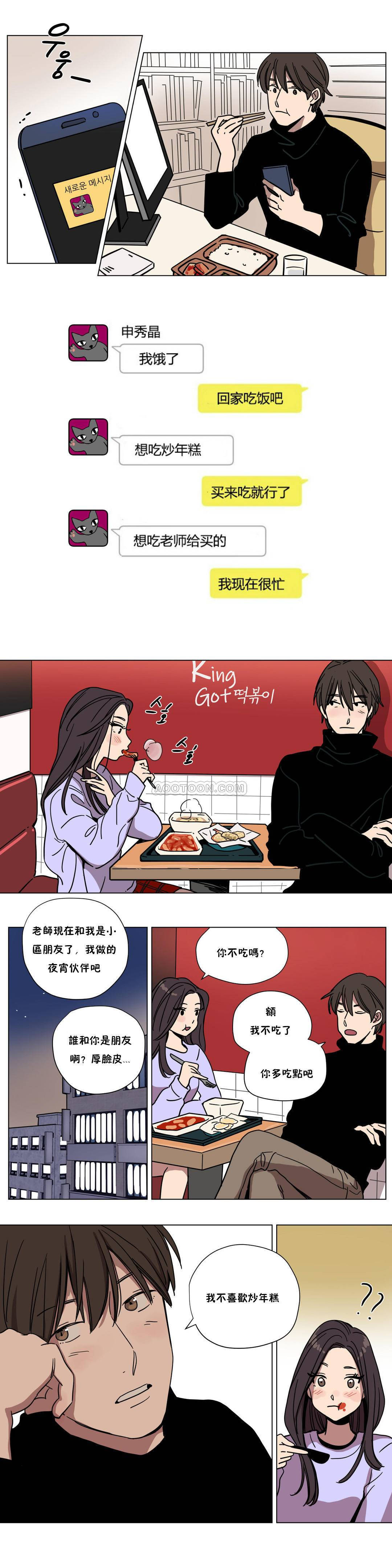 第60章-赎罪营-Llamas（第4张）