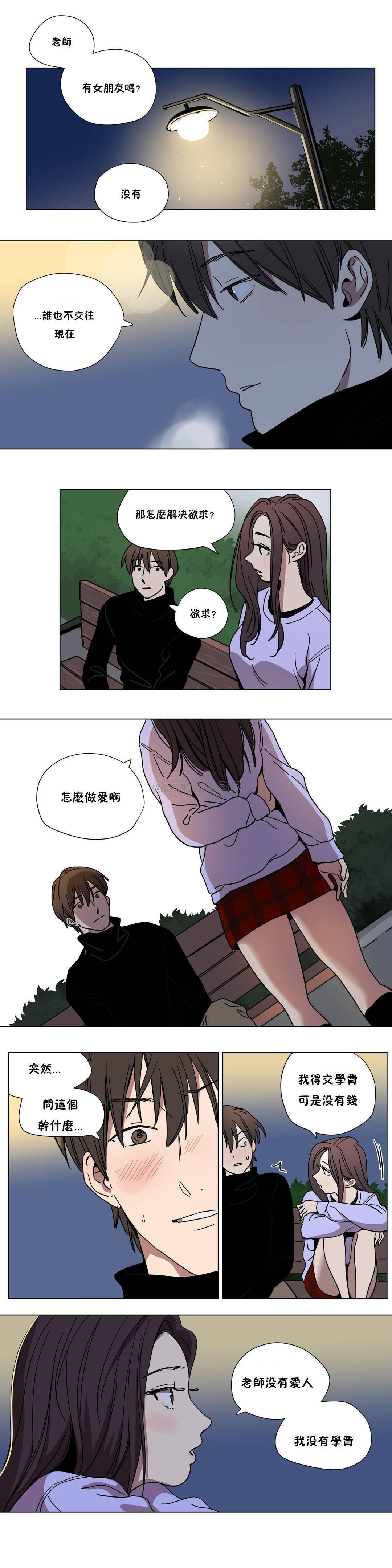第60章-赎罪营-Llamas（第5张）