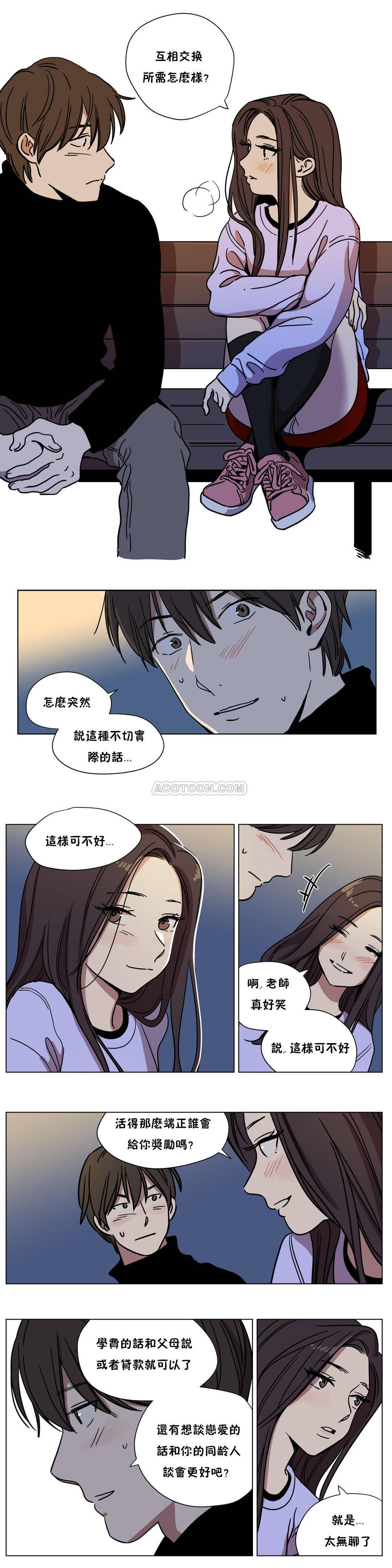 第60章-赎罪营-Llamas（第6张）