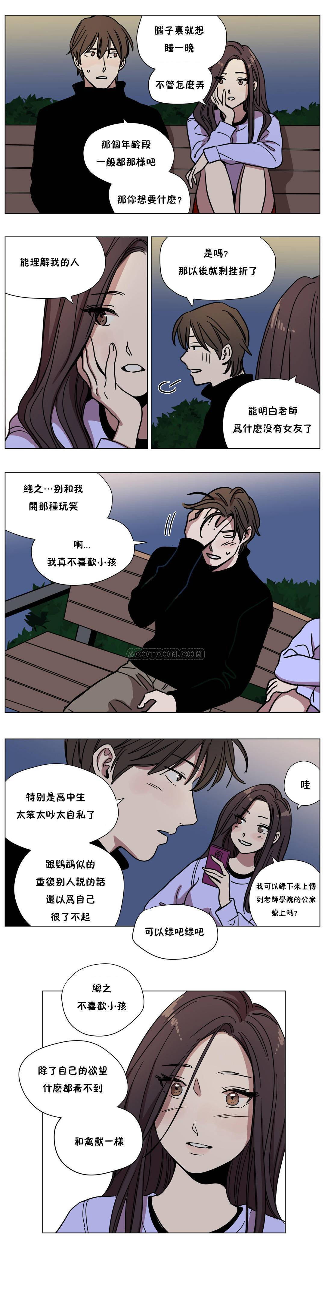 第60章-赎罪营-Llamas（第7张）