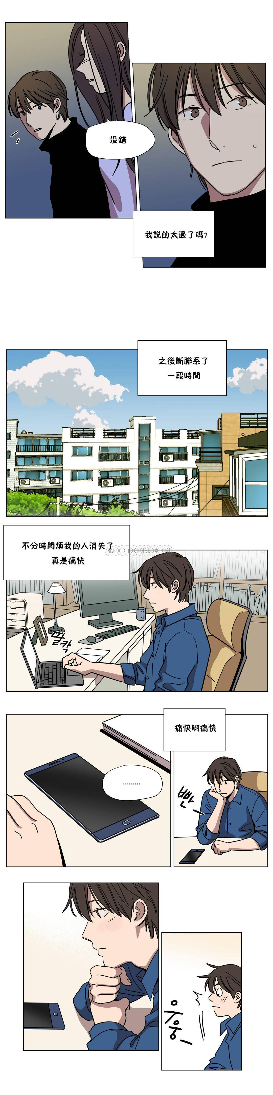 第60章-赎罪营-Llamas（第8张）