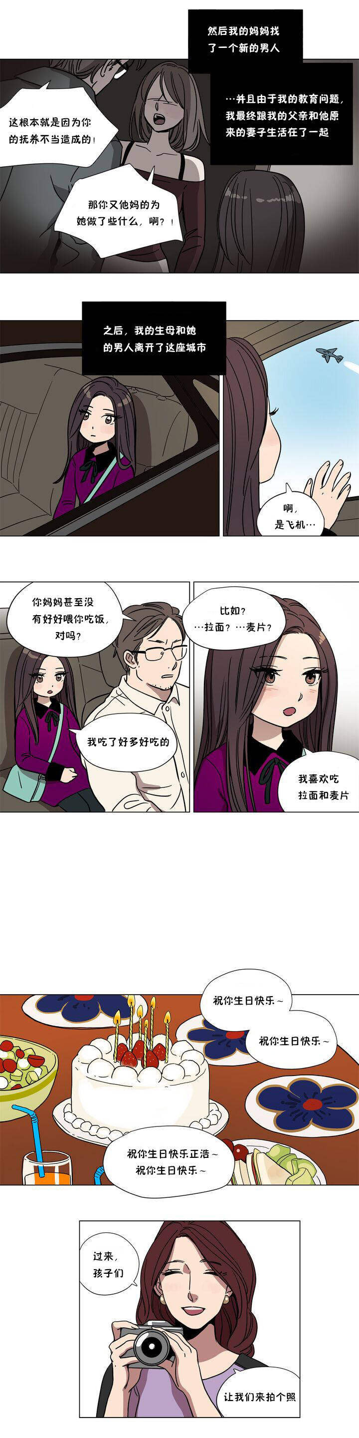 第61章-赎罪营-Llamas（第3张）