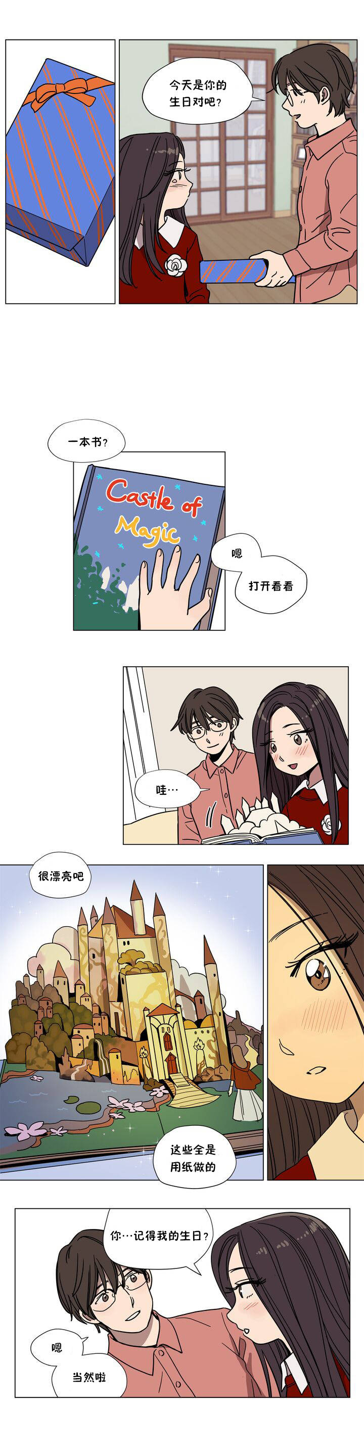 第61章-赎罪营-Llamas（第8张）
