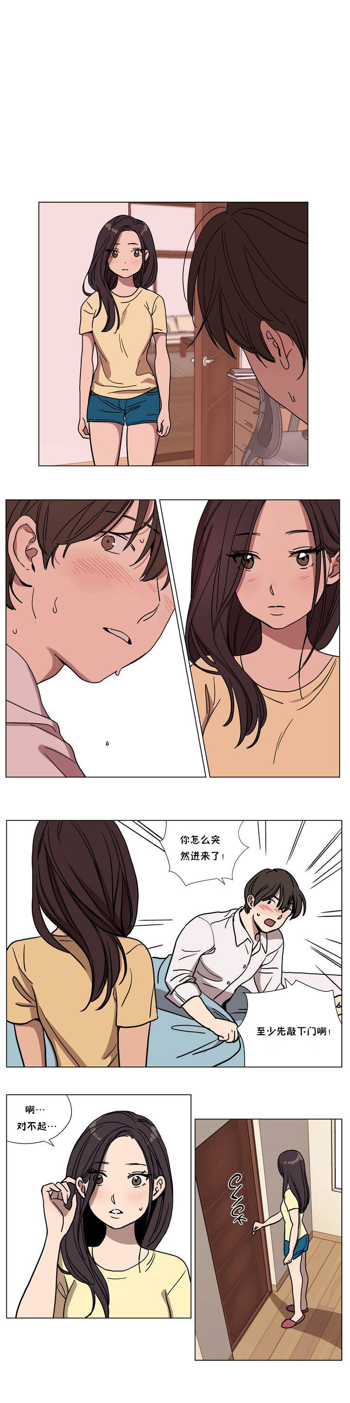 第62章-赎罪营-Llamas（第1张）