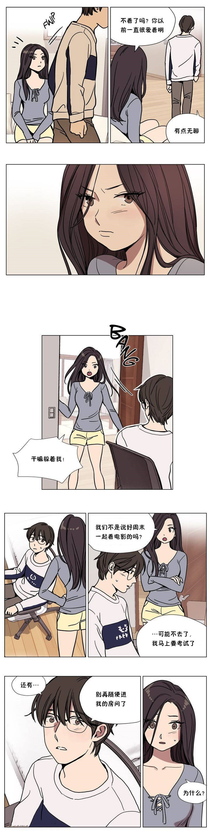 第62章-赎罪营-Llamas（第4张）
