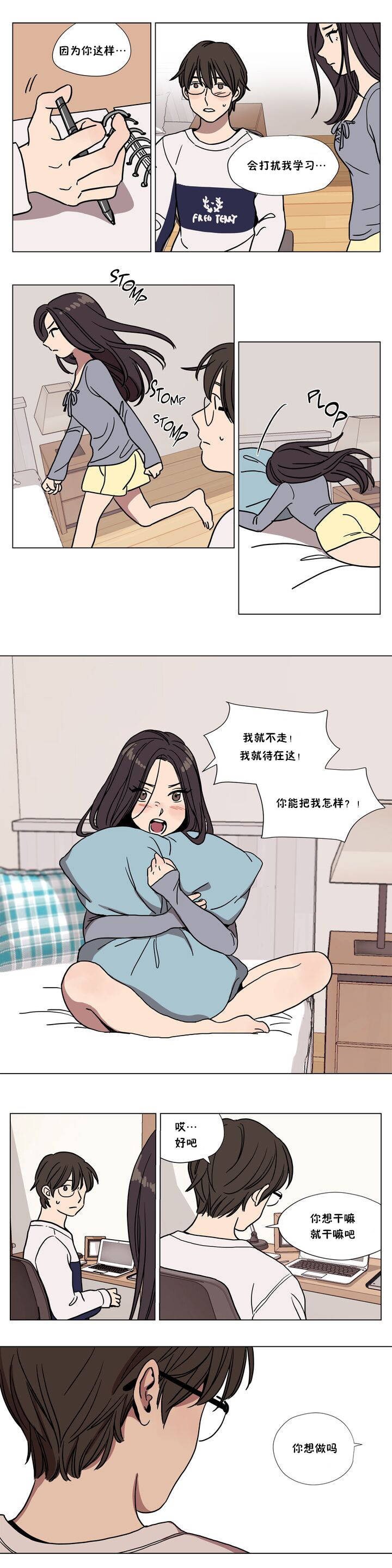 第62章-赎罪营-Llamas（第5张）