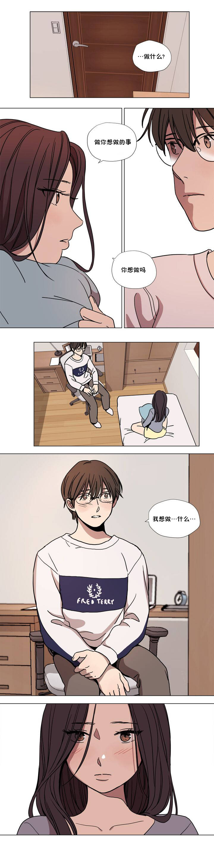 第62章-赎罪营-Llamas（第6张）