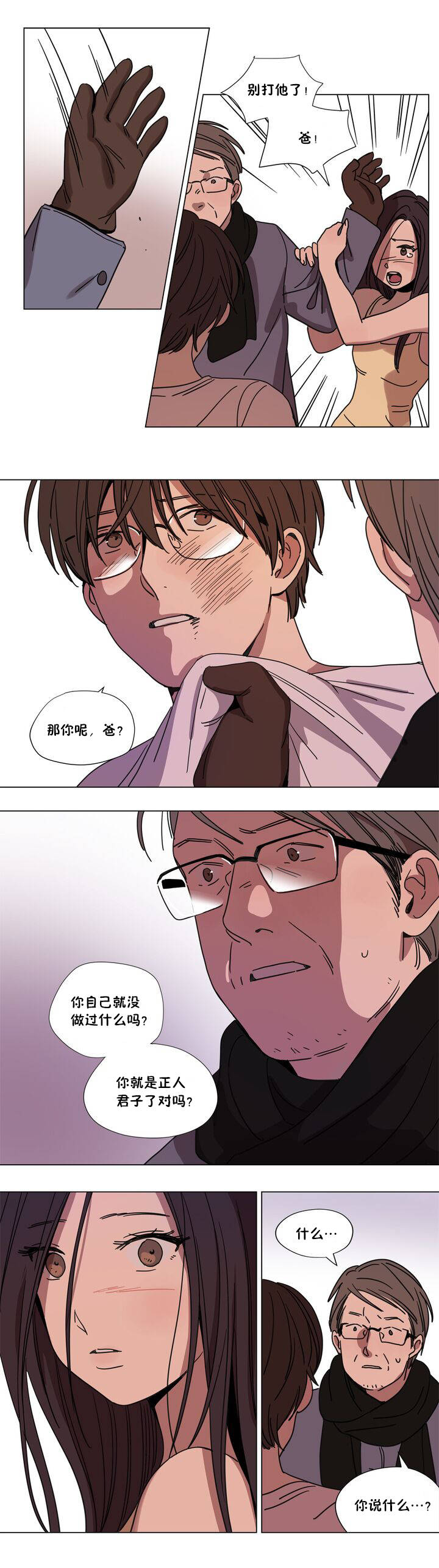 第63章-赎罪营-Llamas（第2张）
