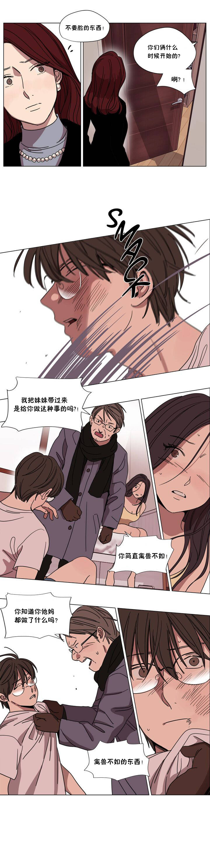 第63章-赎罪营-Llamas（第3张）