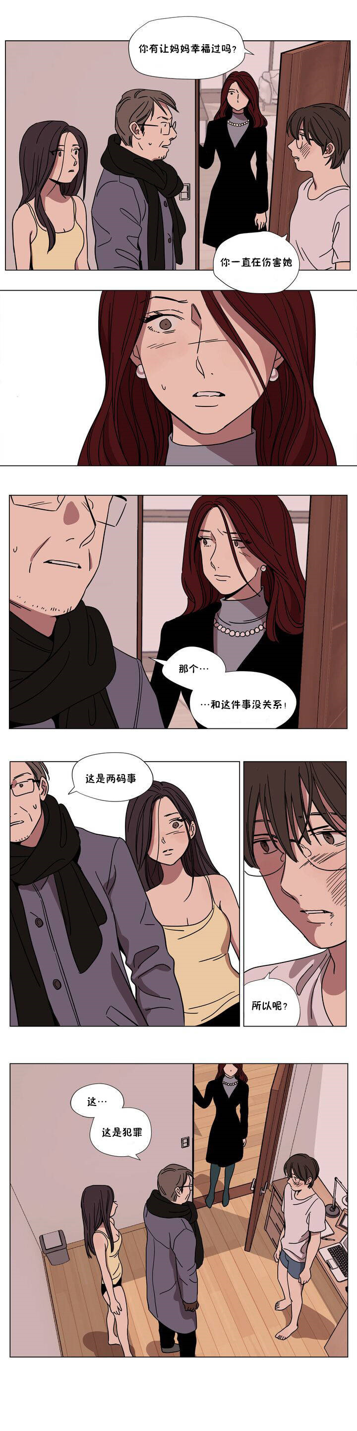 第63章-赎罪营-Llamas（第4张）