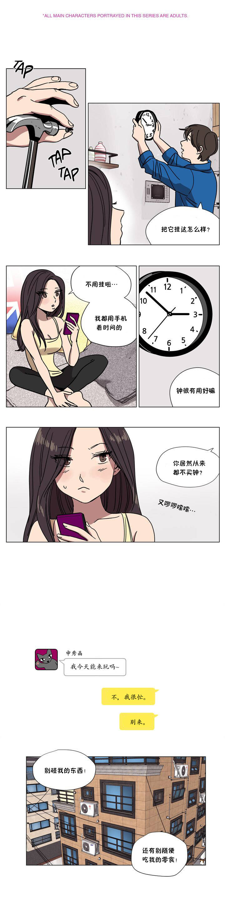 第64章-赎罪营-Llamas（第1张）