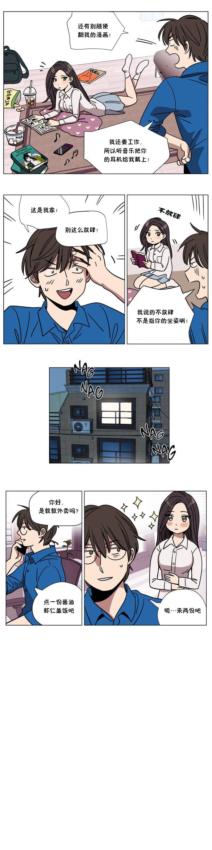 第64章-赎罪营-Llamas（第2张）