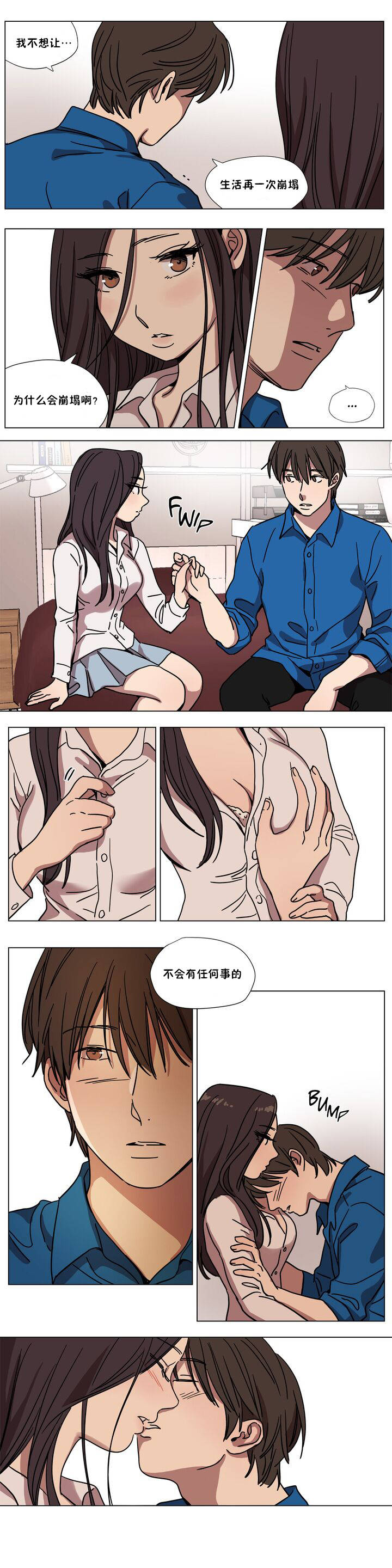第64章-赎罪营-Llamas（第5张）