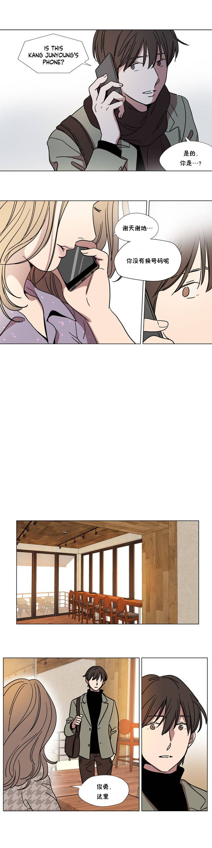 第64章-赎罪营-Llamas（第10张）