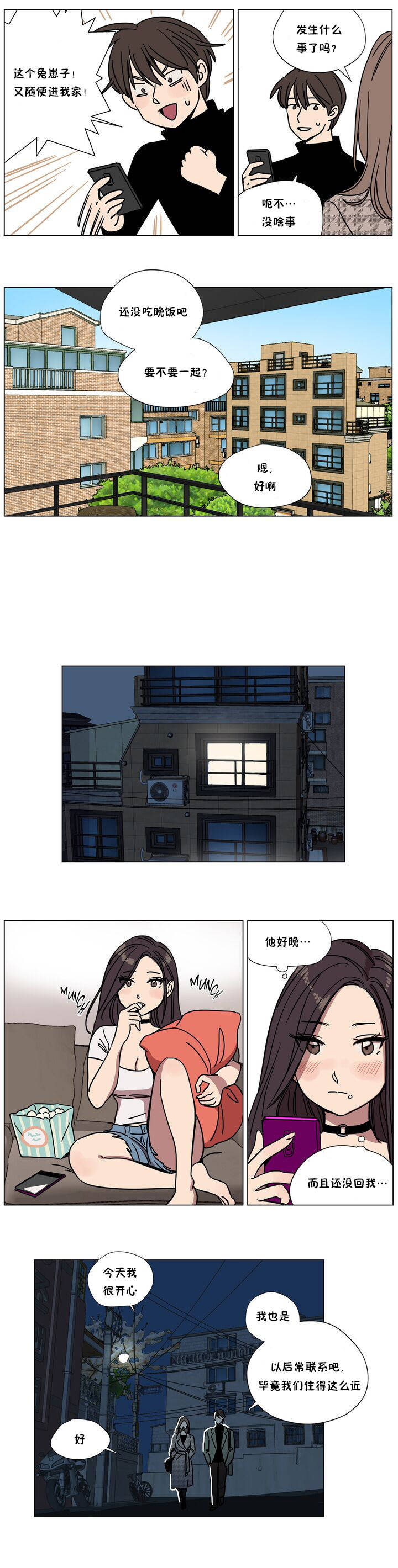 第65章-赎罪营-Llamas（第2张）
