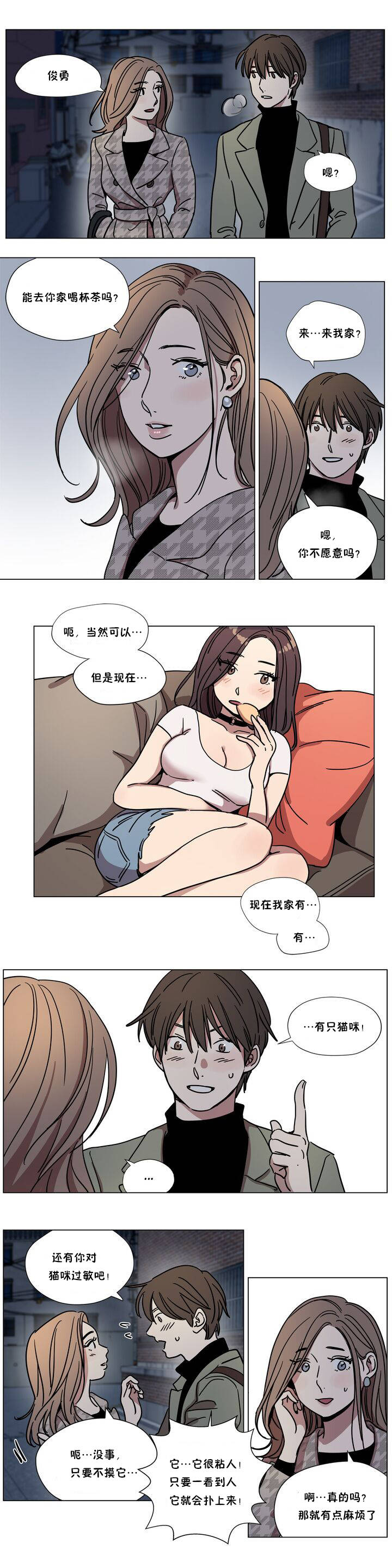 第65章-赎罪营-Llamas（第3张）