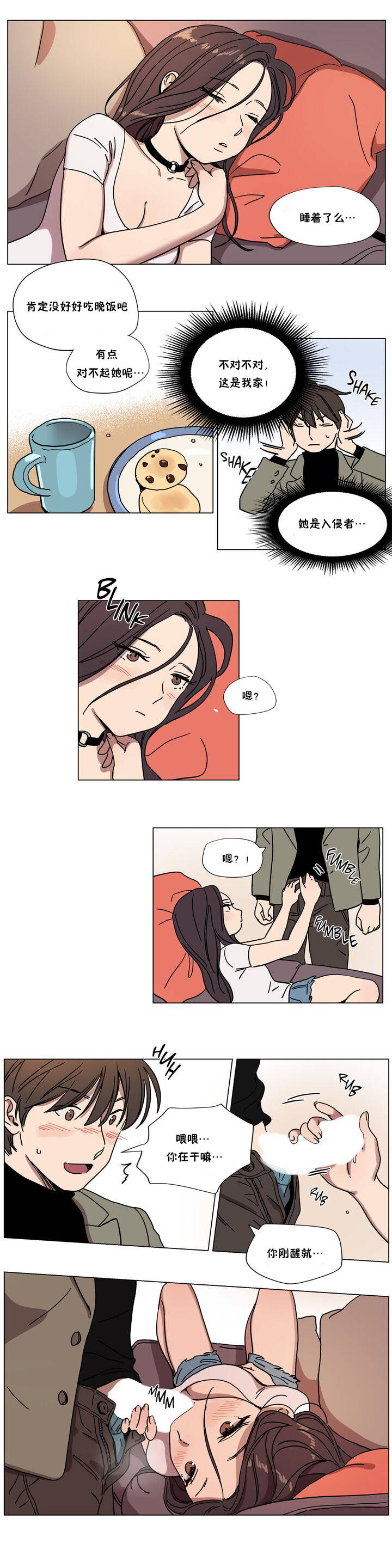 第65章-赎罪营-Llamas（第5张）