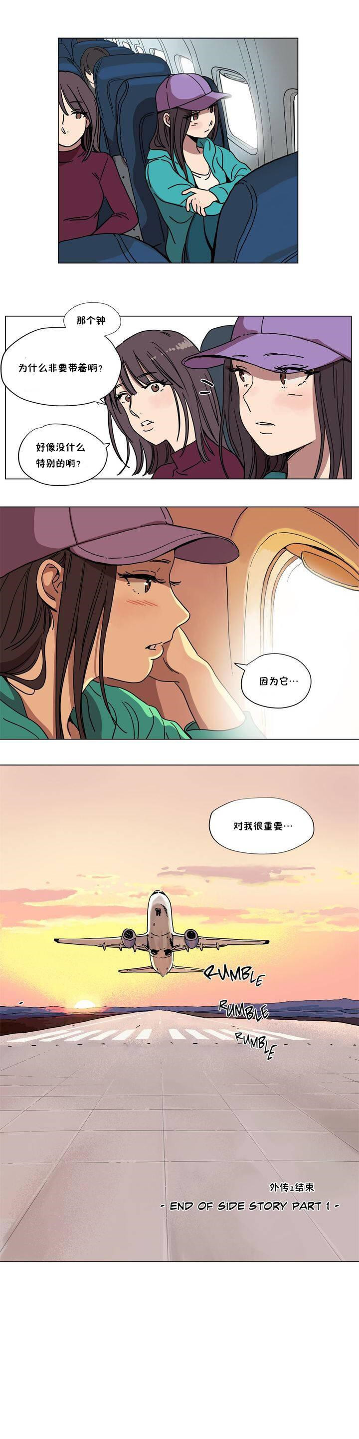 第66章-赎罪营-Llamas（第11张）
