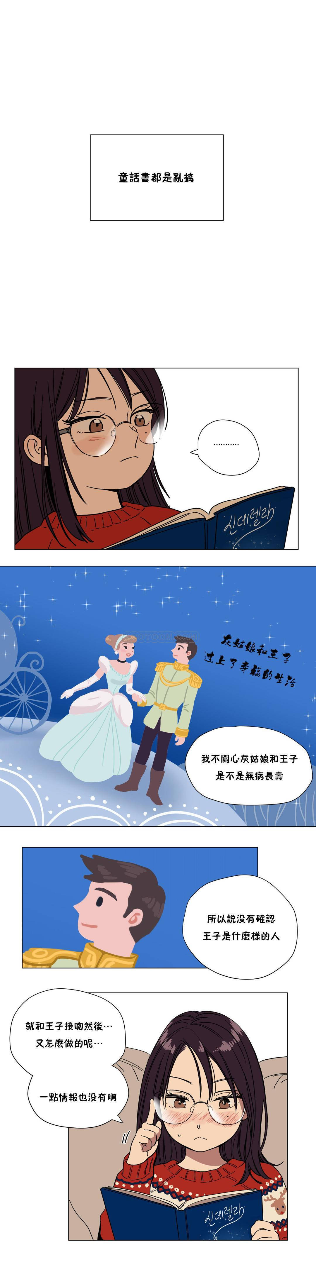 第67章-赎罪营-Llamas（第2张）