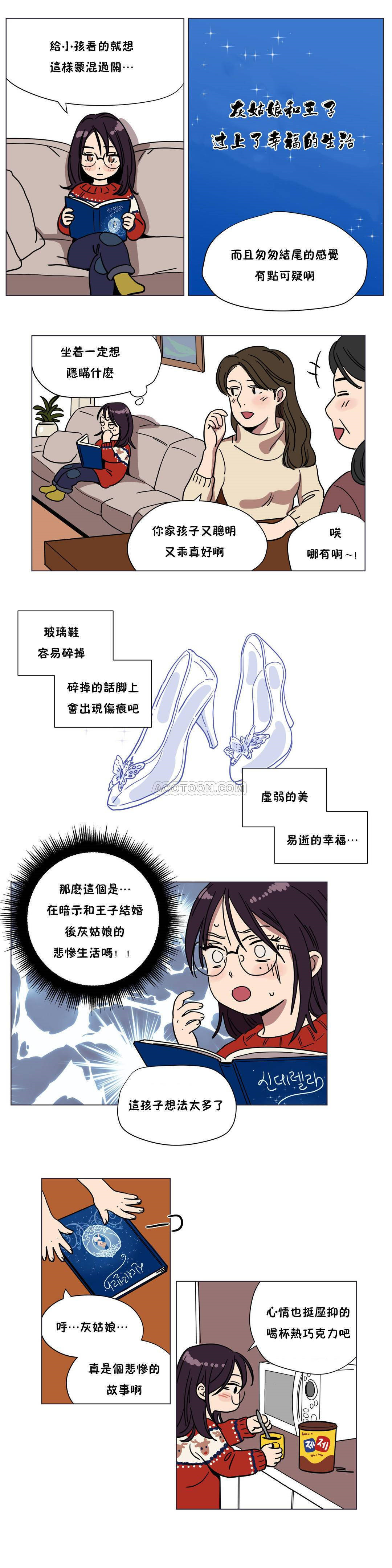 第67章-赎罪营-Llamas（第3张）