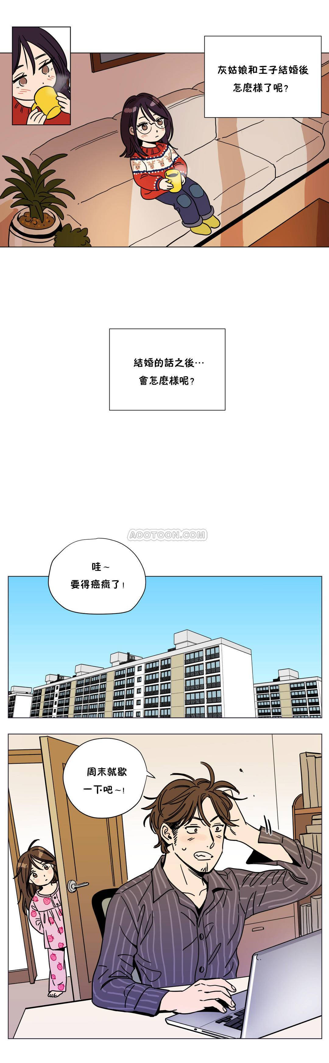 第67章-赎罪营-Llamas（第4张）