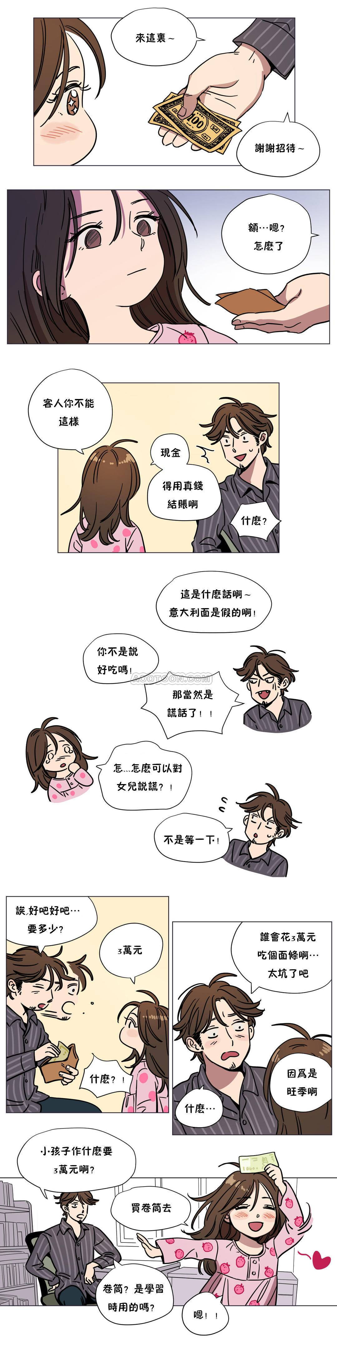 第67章-赎罪营-Llamas（第6张）