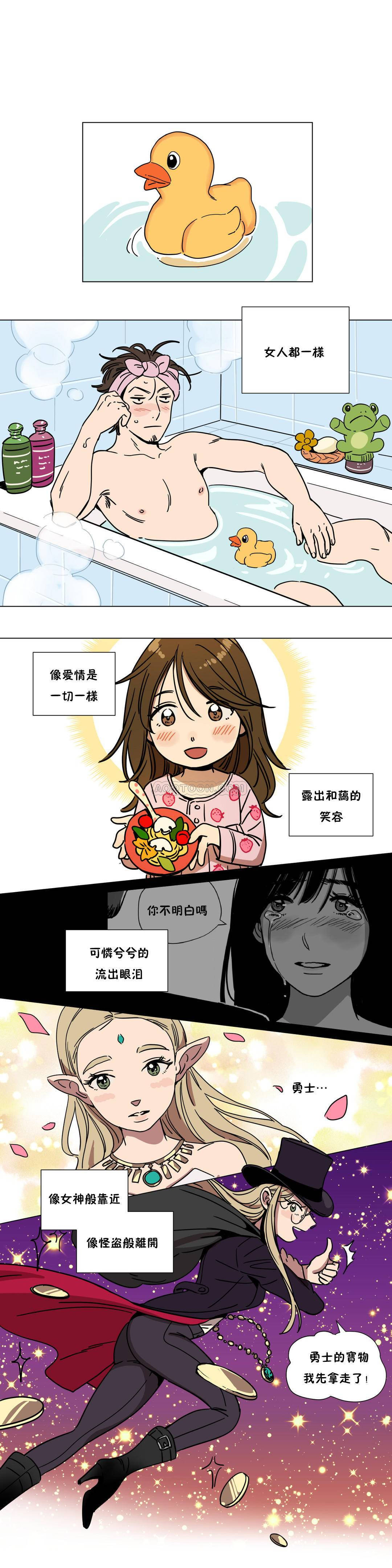 第67章-赎罪营-Llamas（第7张）
