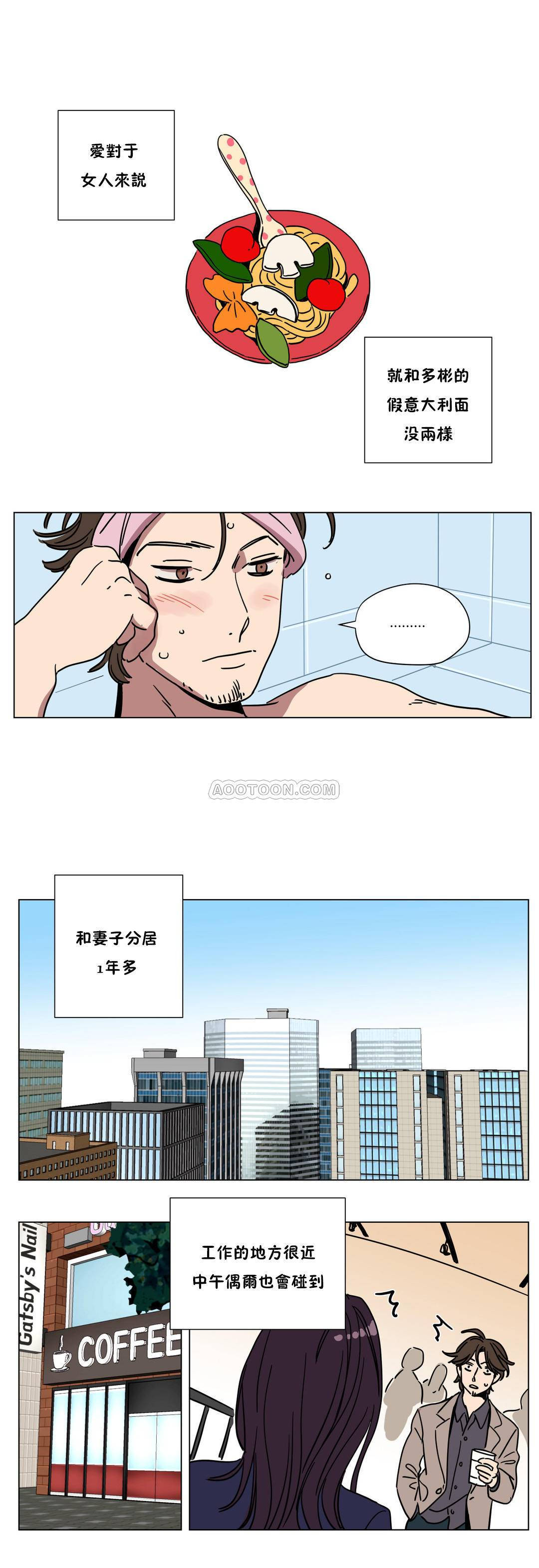 第67章-赎罪营-Llamas（第8张）