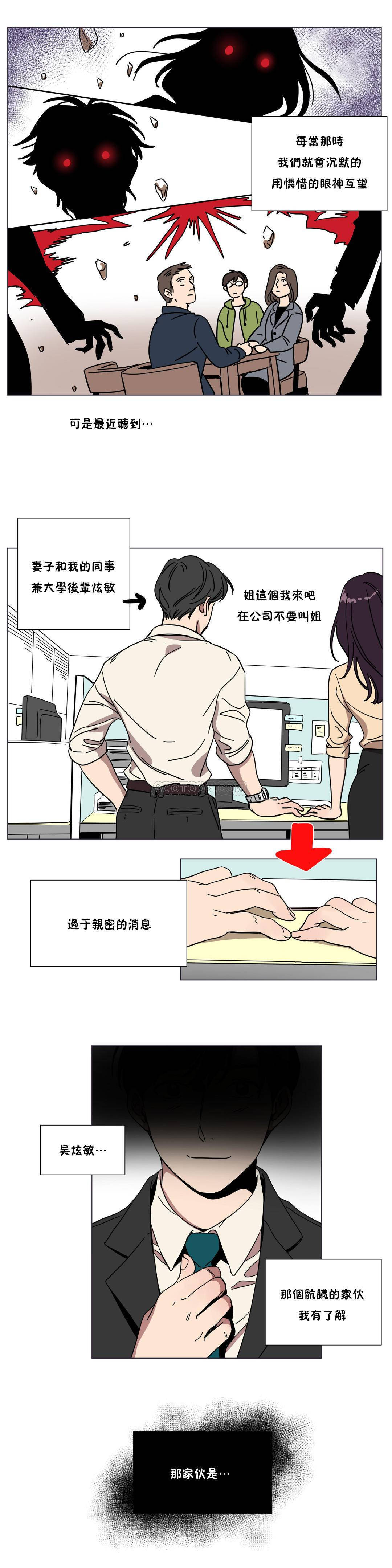 第67章-赎罪营-Llamas（第9张）