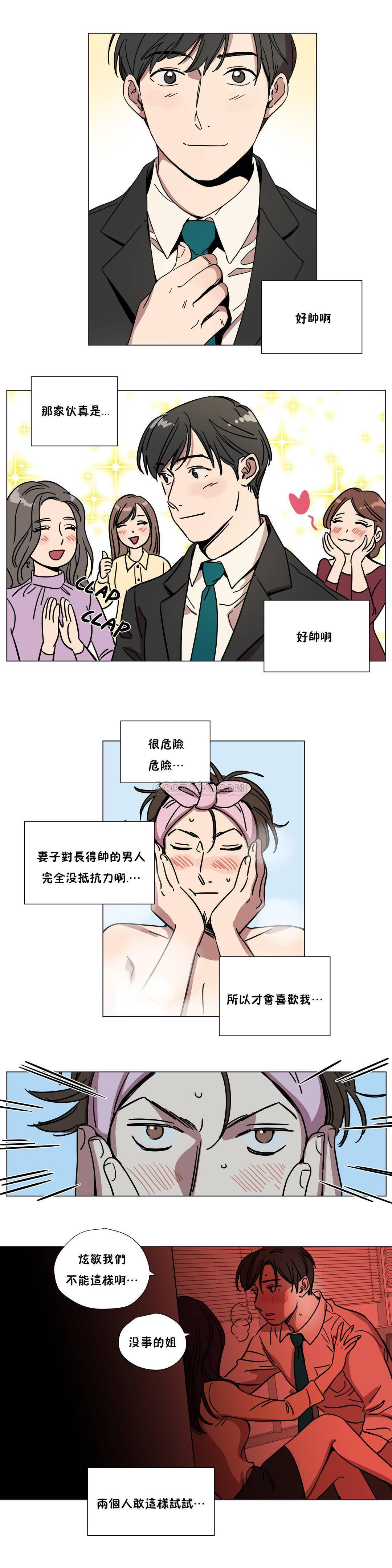 第67章-赎罪营-Llamas（第10张）