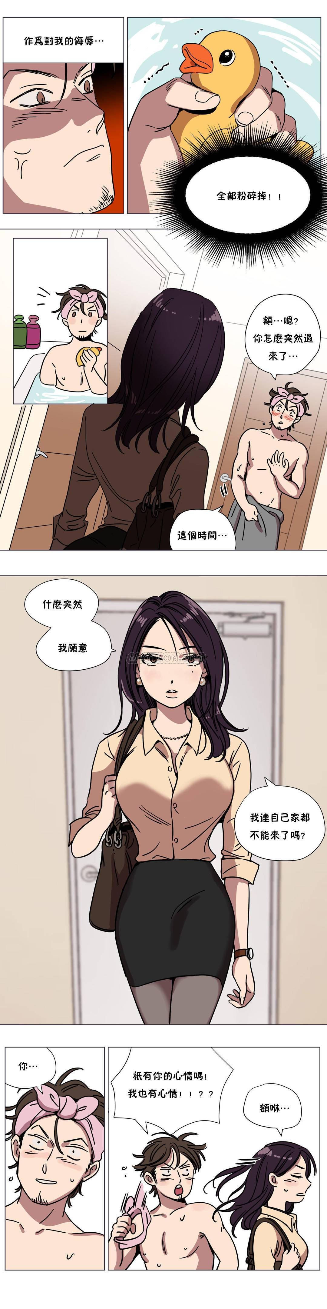 第67章-赎罪营-Llamas（第11张）