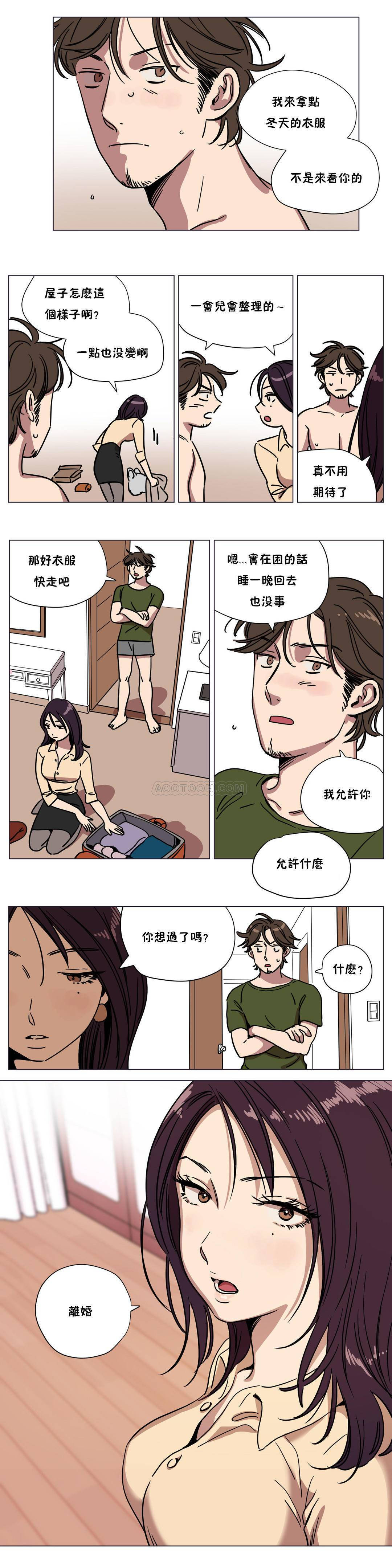 第67章-赎罪营-Llamas（第12张）