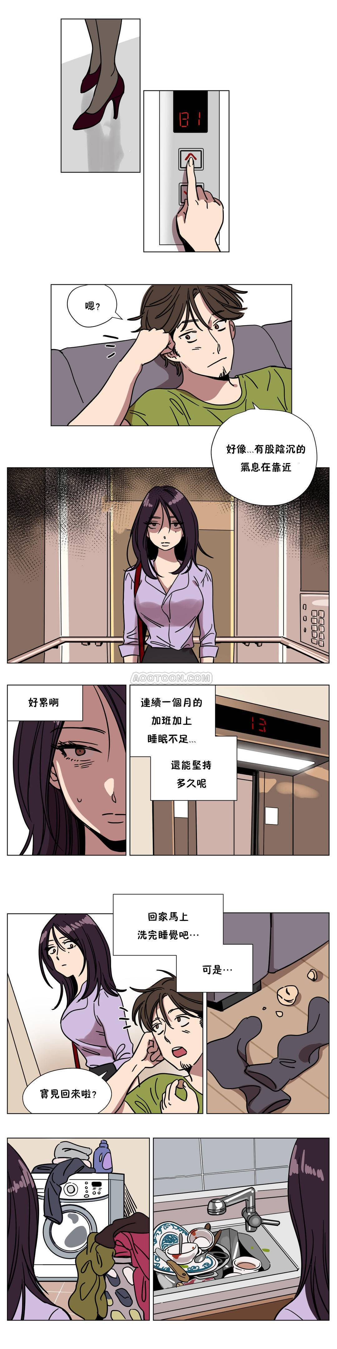 第68章-赎罪营-Llamas（第10张）