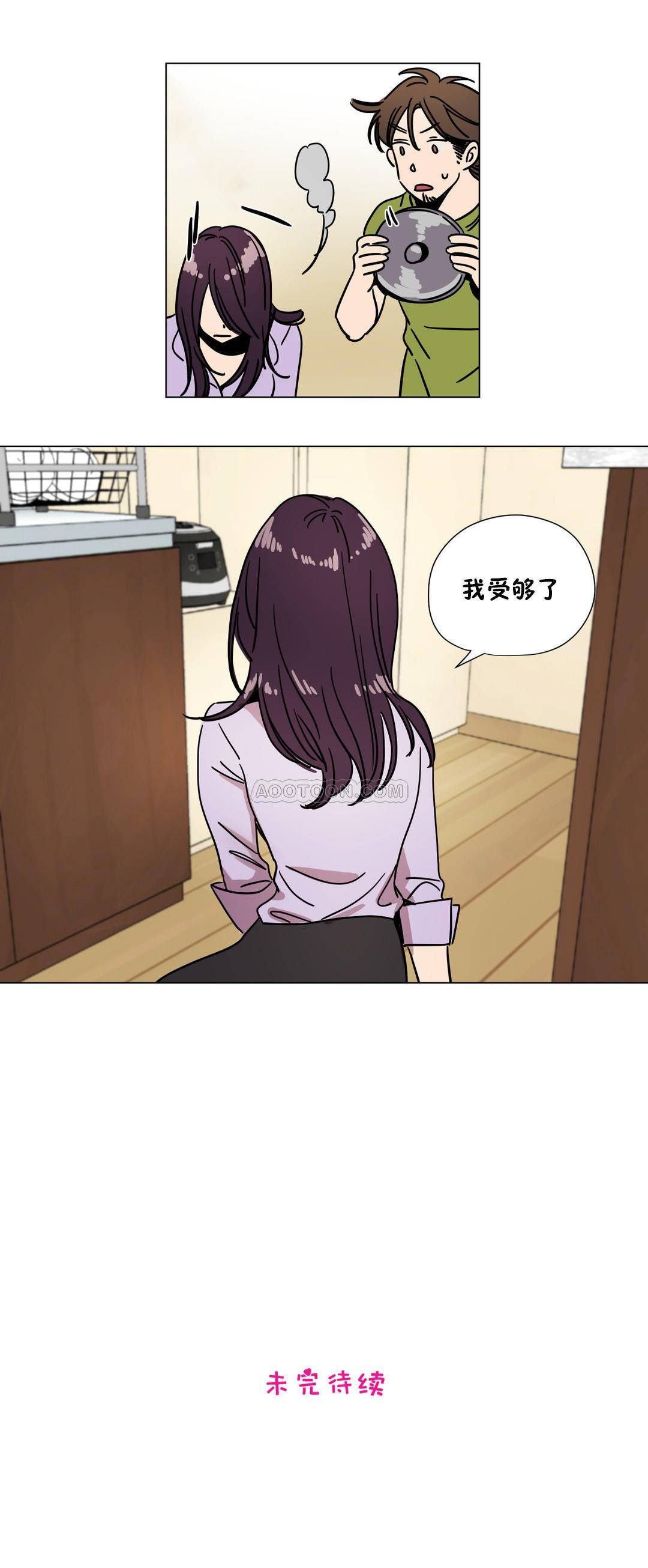 第68章-赎罪营-Llamas（第13张）