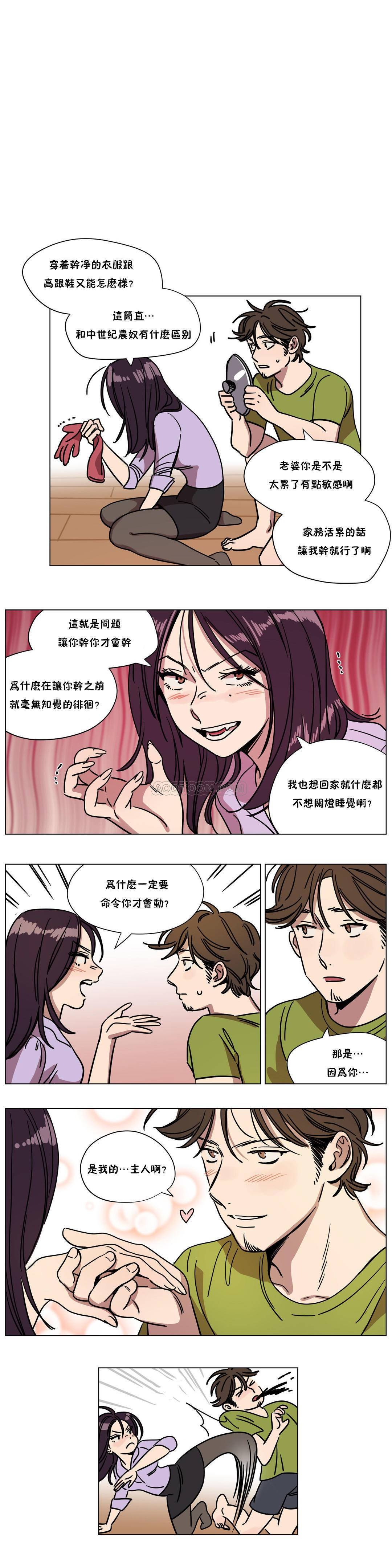 第69章-赎罪营-Llamas（第1张）