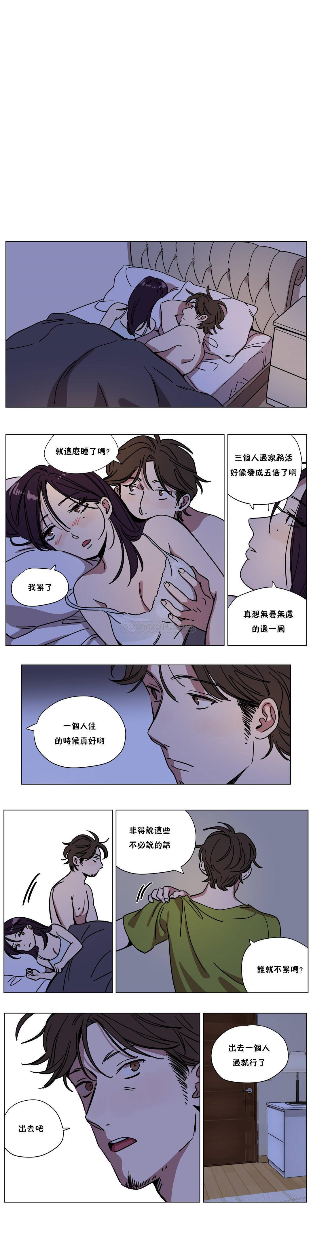 第69章-赎罪营-Llamas（第2张）