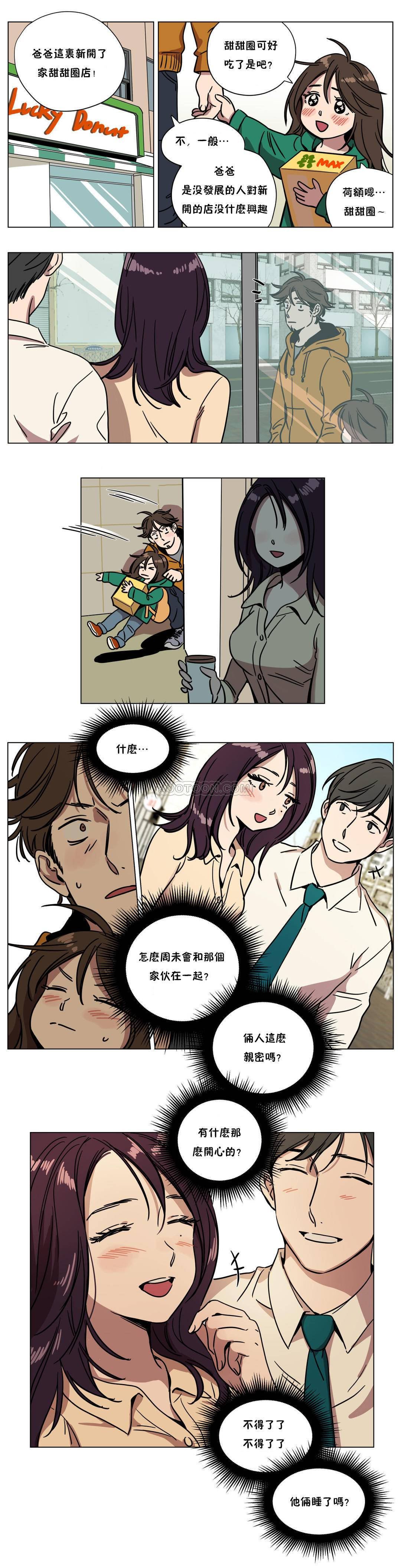 第69章-赎罪营-Llamas（第5张）