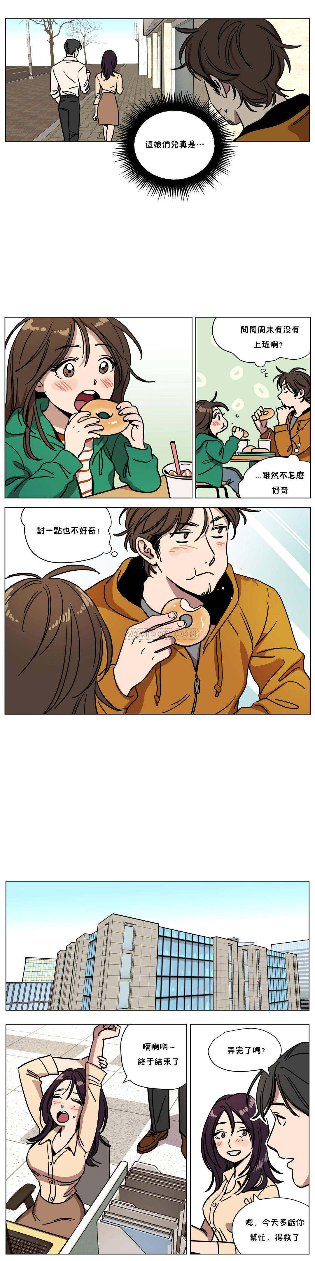 第69章-赎罪营-Llamas（第6张）
