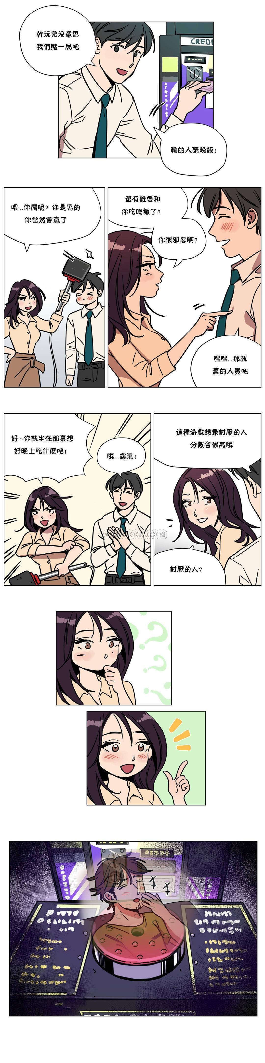 第69章-赎罪营-Llamas（第8张）