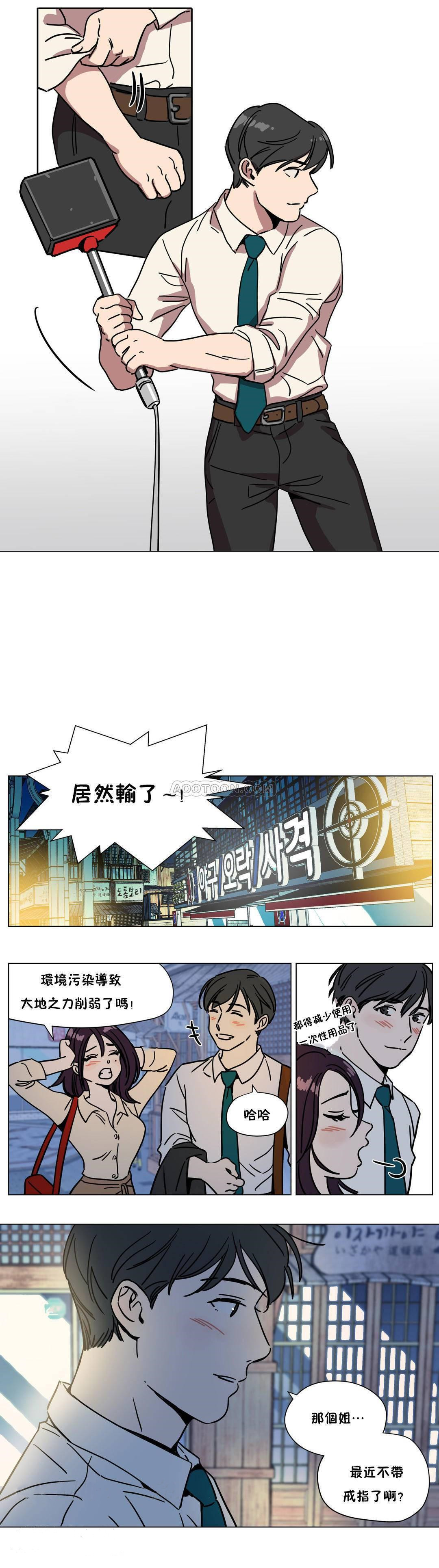 第69章-赎罪营-Llamas（第11张）