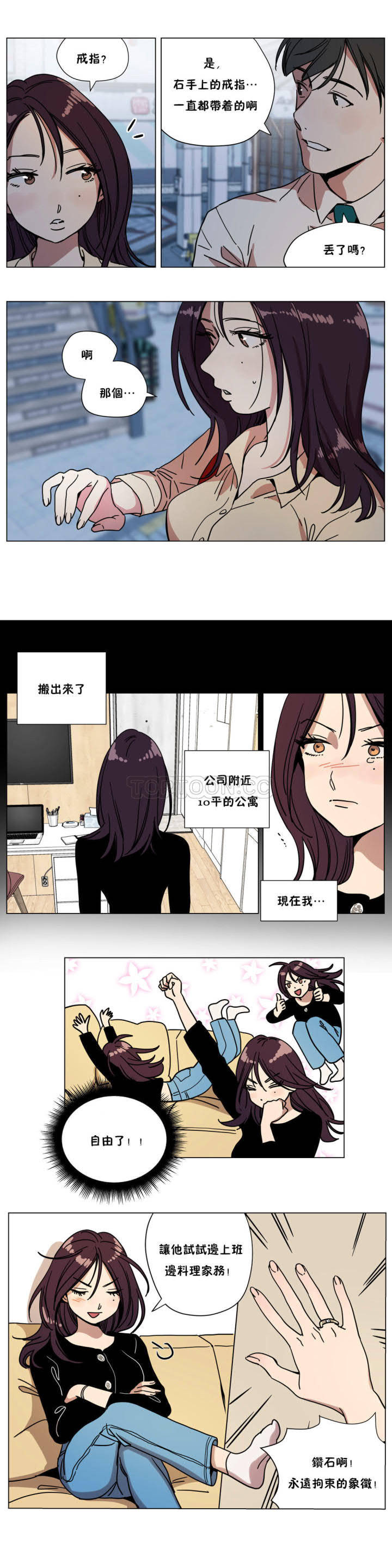 第70章-赎罪营-Llamas（第1张）