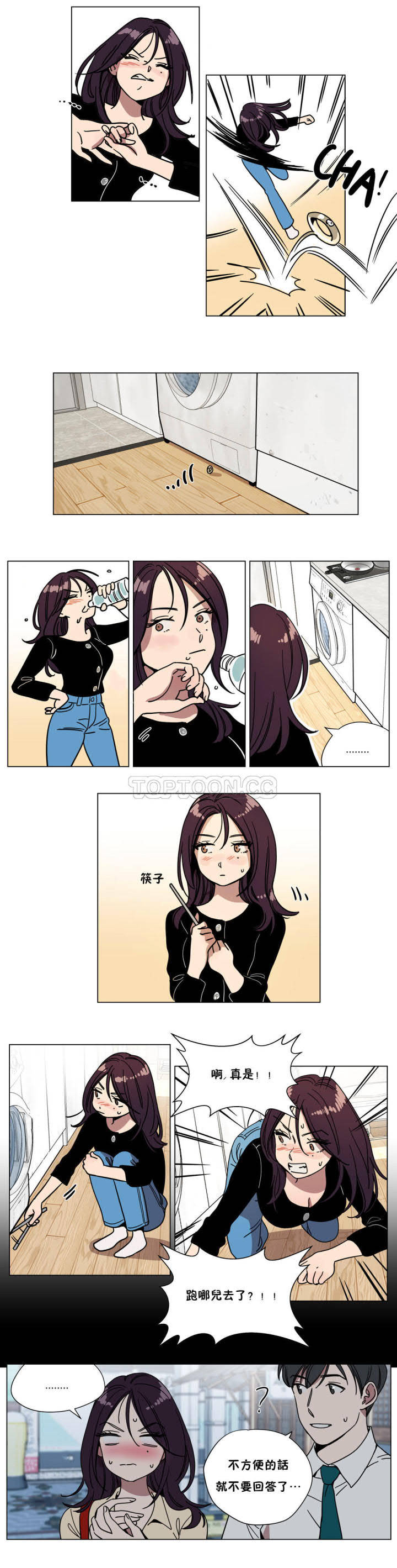 第70章-赎罪营-Llamas（第2张）
