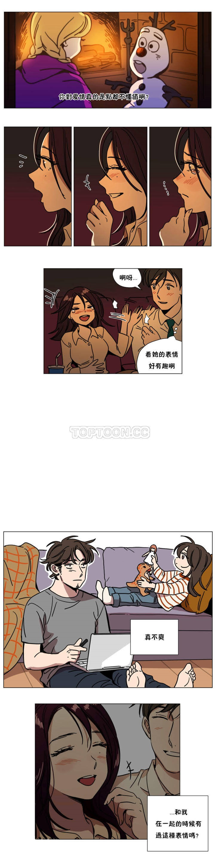第70章-赎罪营-Llamas（第5张）