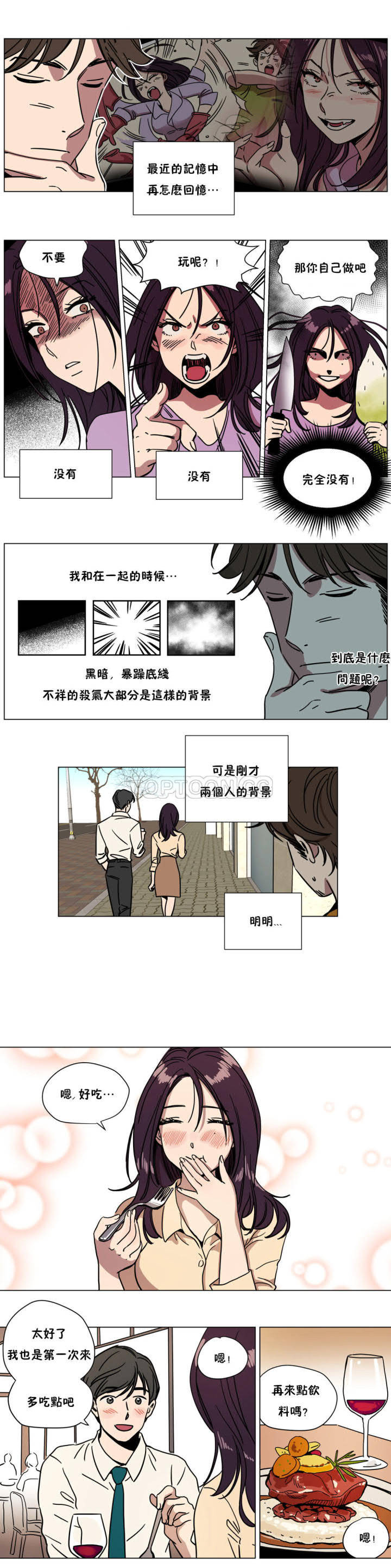 第70章-赎罪营-Llamas（第6张）