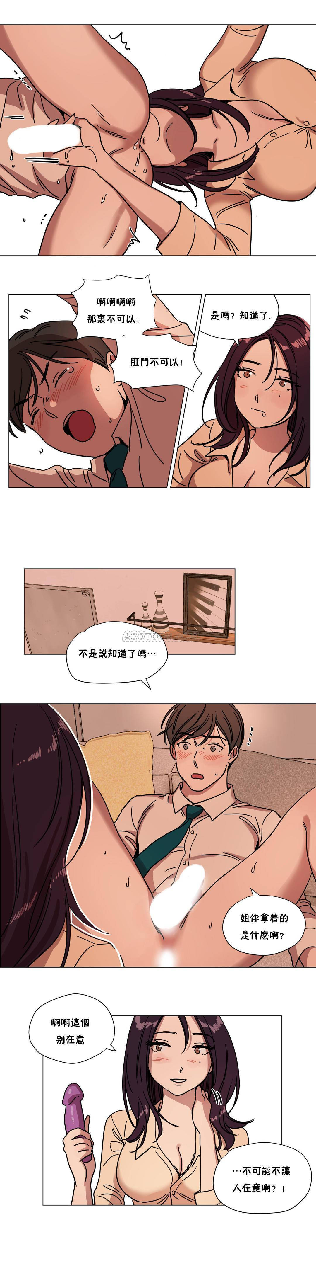 第71章-赎罪营-Llamas（第3张）