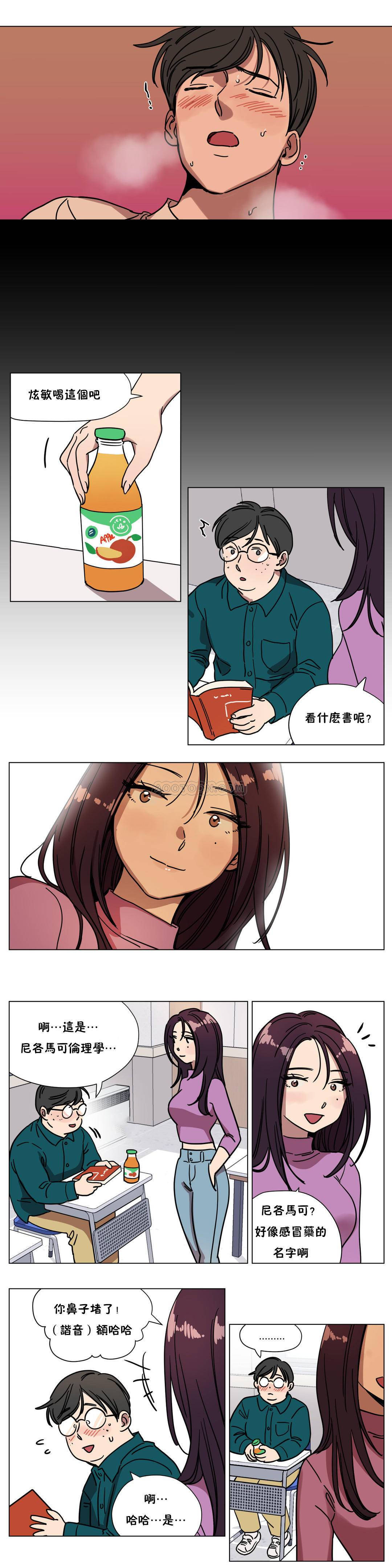 第71章-赎罪营-Llamas（第5张）