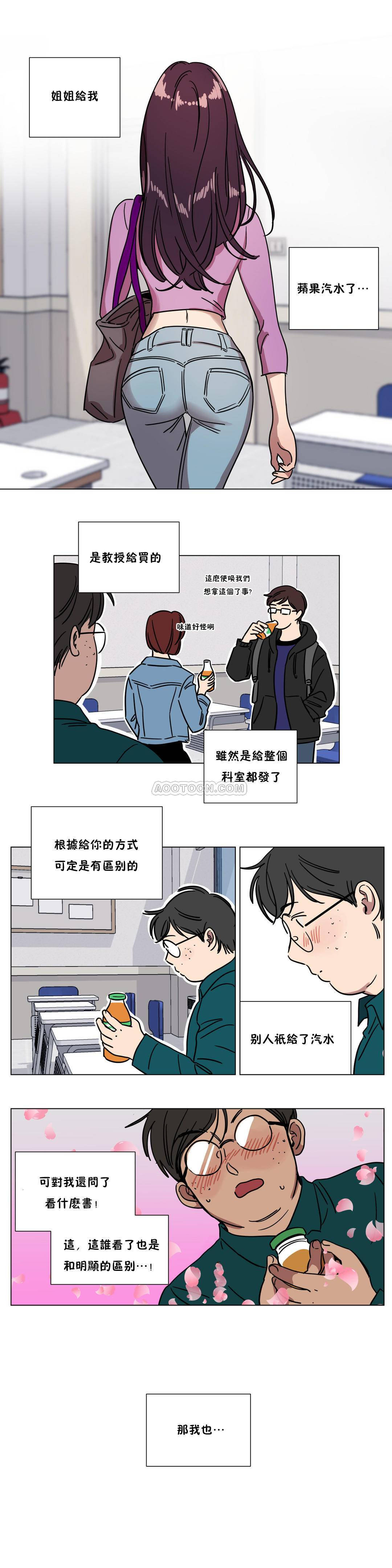 第71章-赎罪营-Llamas（第6张）