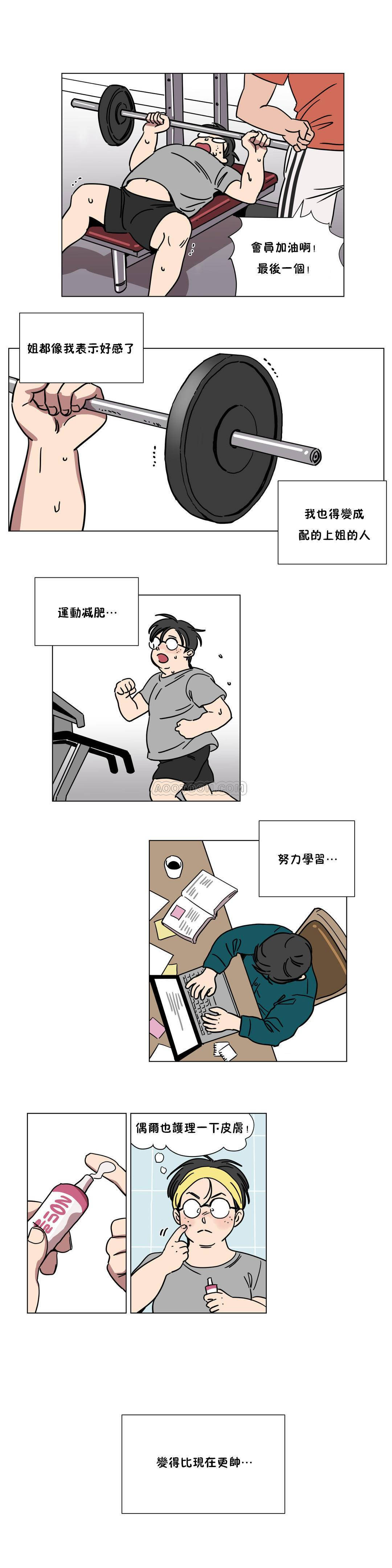 第71章-赎罪营-Llamas（第7张）